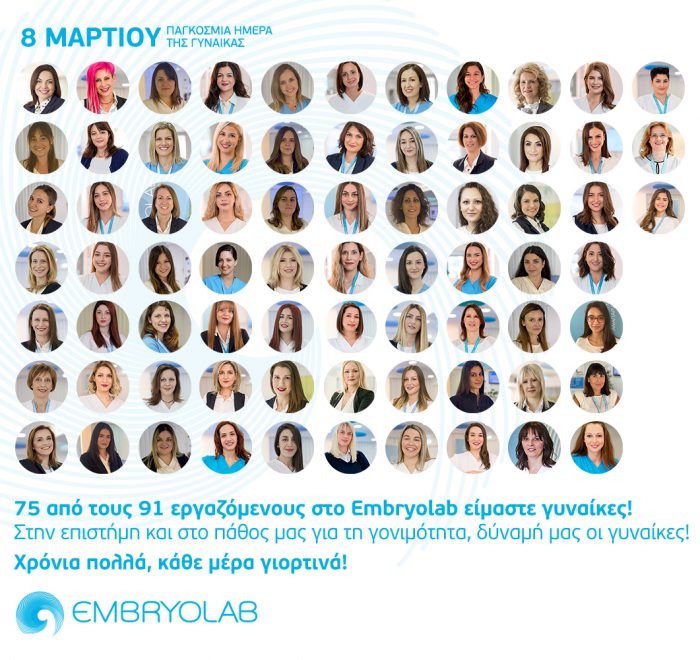 Women of Embryolab